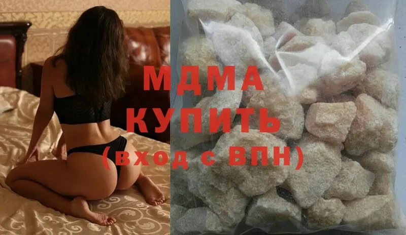 MDMA кристаллы  Озёры 