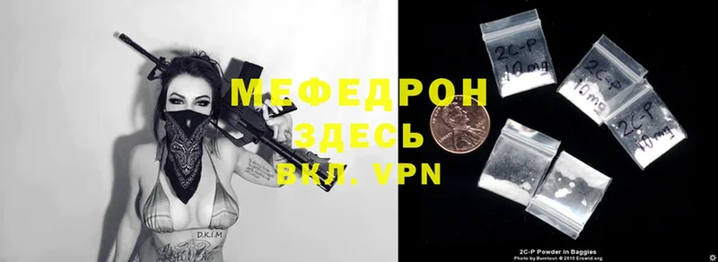 это телеграм  Озёры  Мефедрон 4 MMC 